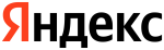 ЯНДЕКС ООО