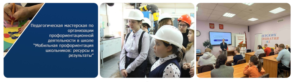 Практическое обучение и безопасность Урок технологии в школьной мастерской