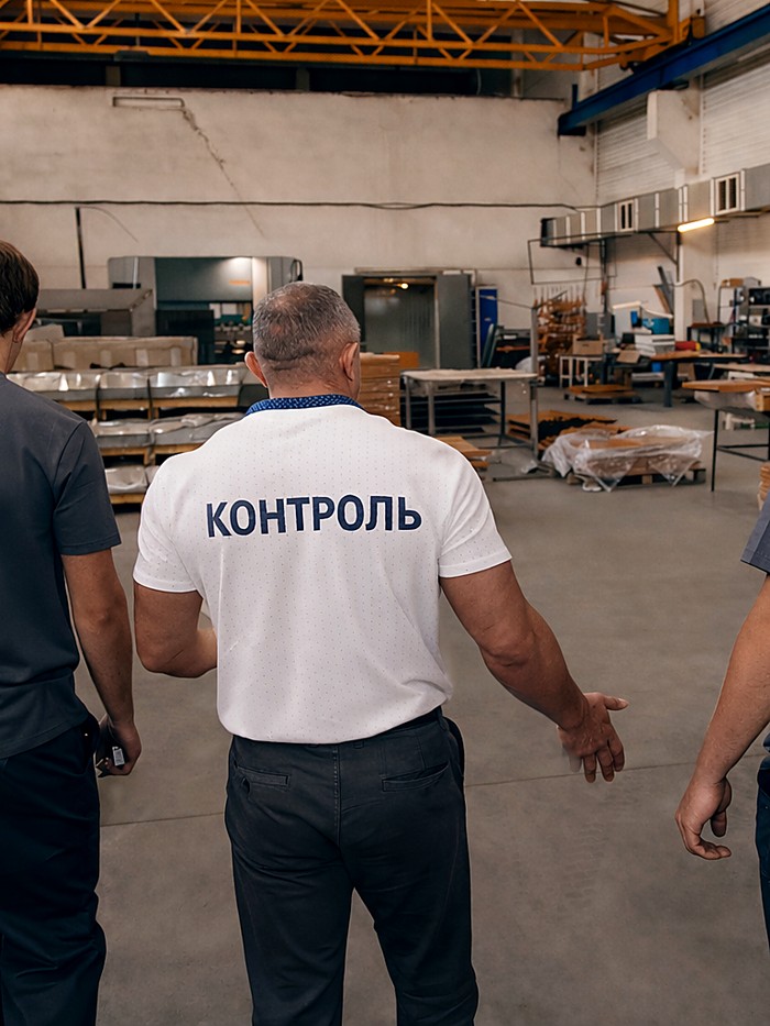 kontrol-vertical-700x933.jpg kontrol-vertical-700x933.jpg